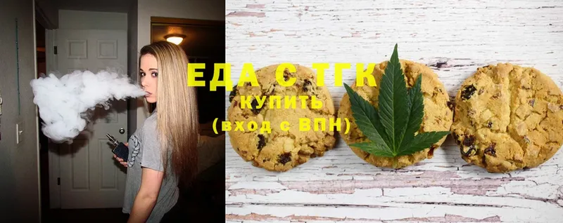 Canna-Cookies марихуана  Бабушкин 