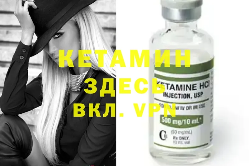 дарнет шоп  Бабушкин  Кетамин ketamine 