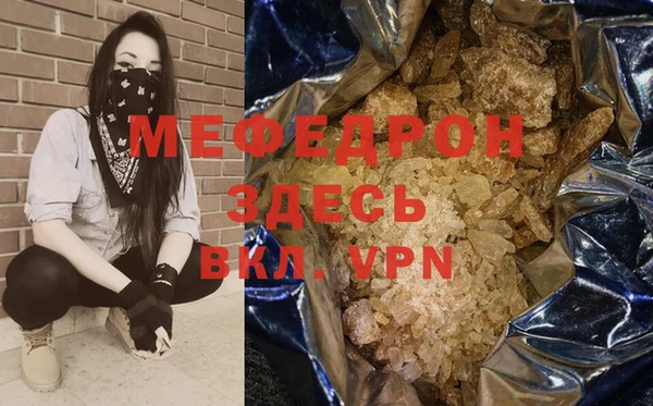 МДМА Белоозёрский