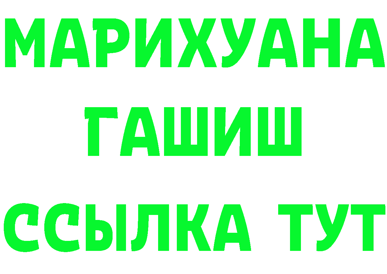 БУТИРАТ бутик маркетплейс это блэк спрут Бабушкин