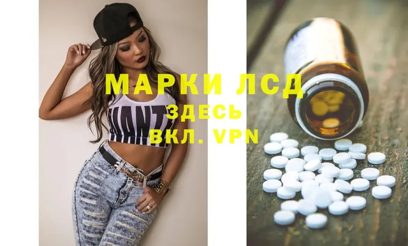 ЛСД экстази ecstasy  Бабушкин 