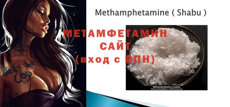 мориарти официальный сайт  Бабушкин  МЕТАМФЕТАМИН витя 